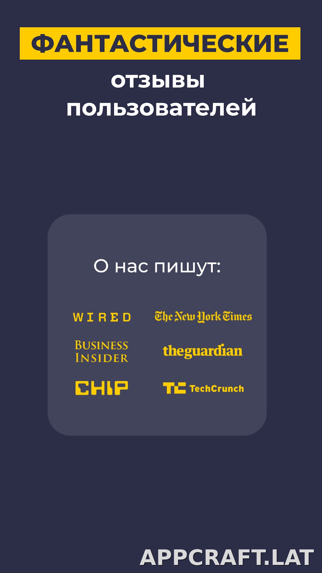 CyberGhost скриншот 6
