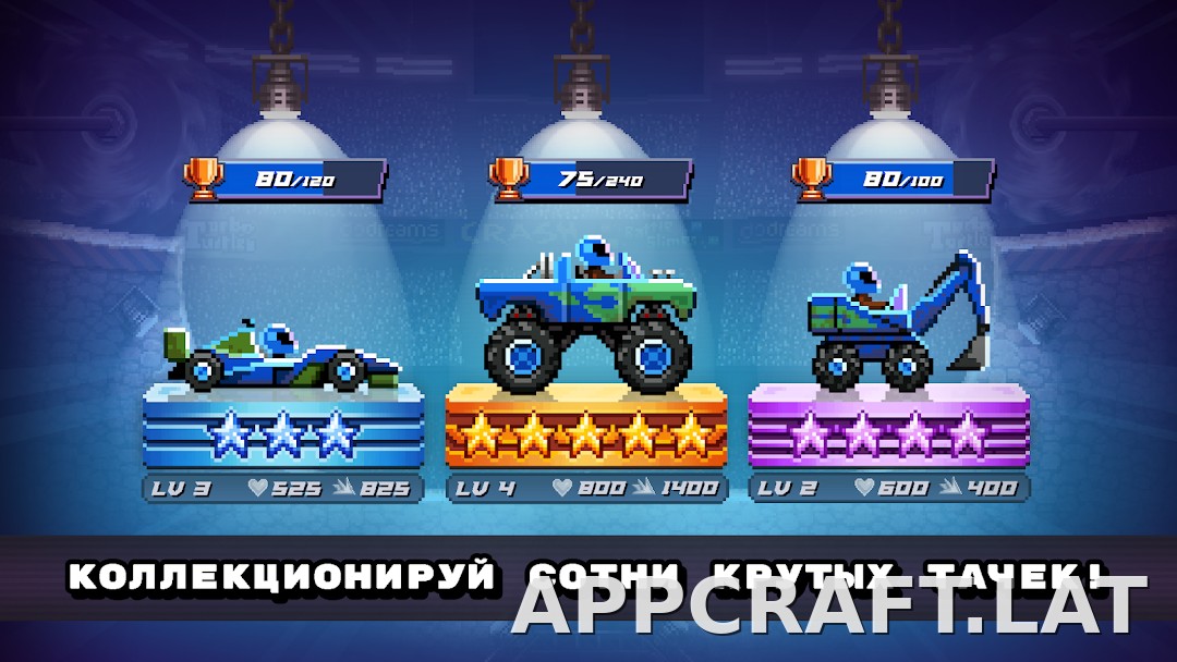 Drive Ahead! скриншот 3