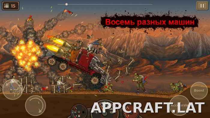 Earn to Die скриншот 5