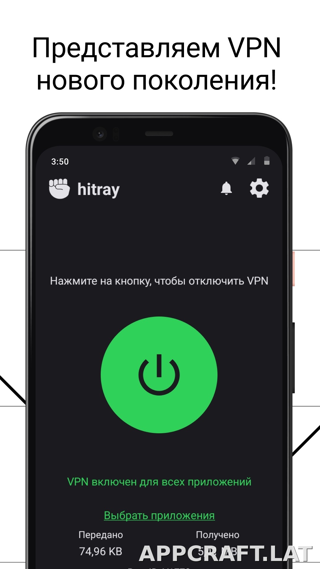 HitRay скриншот 1