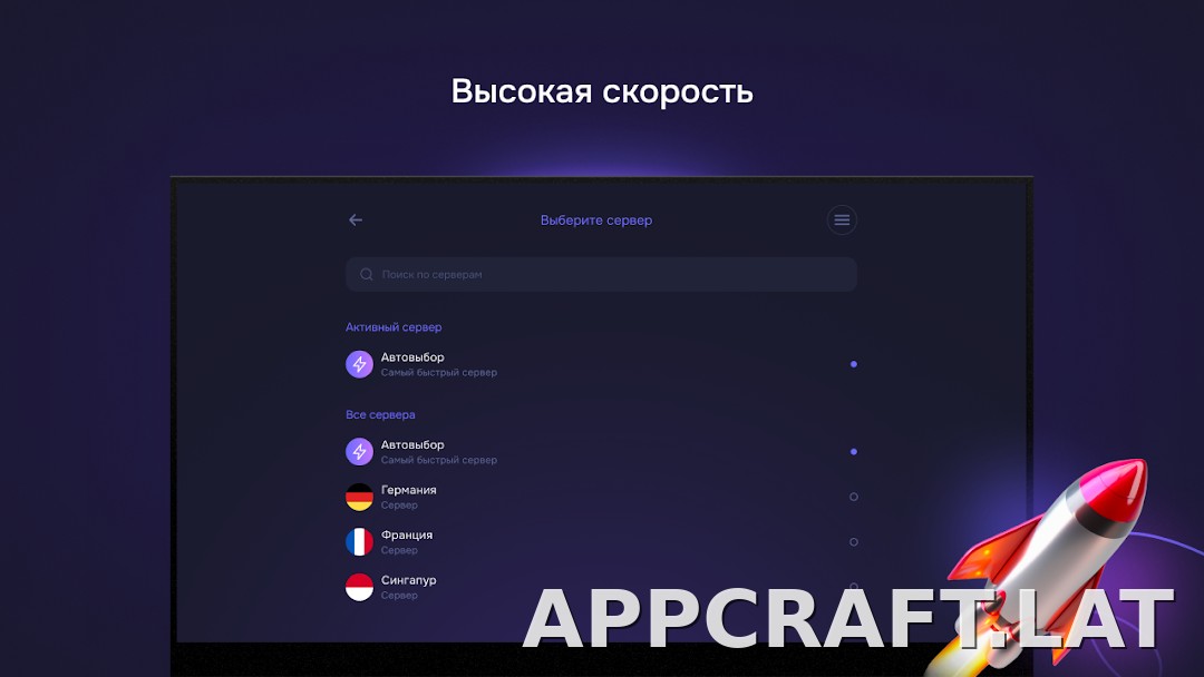 Pipster скриншот 6