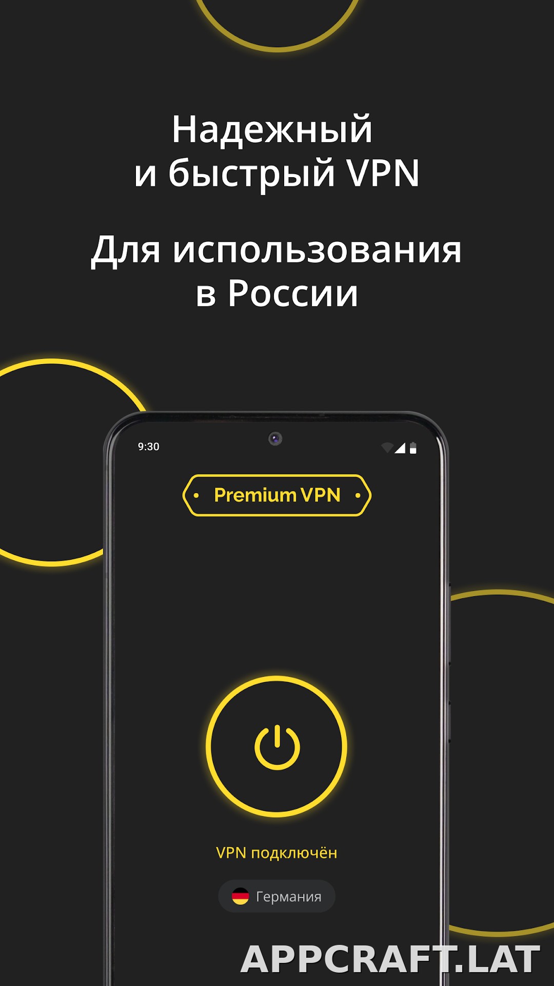 Premium скриншот 2