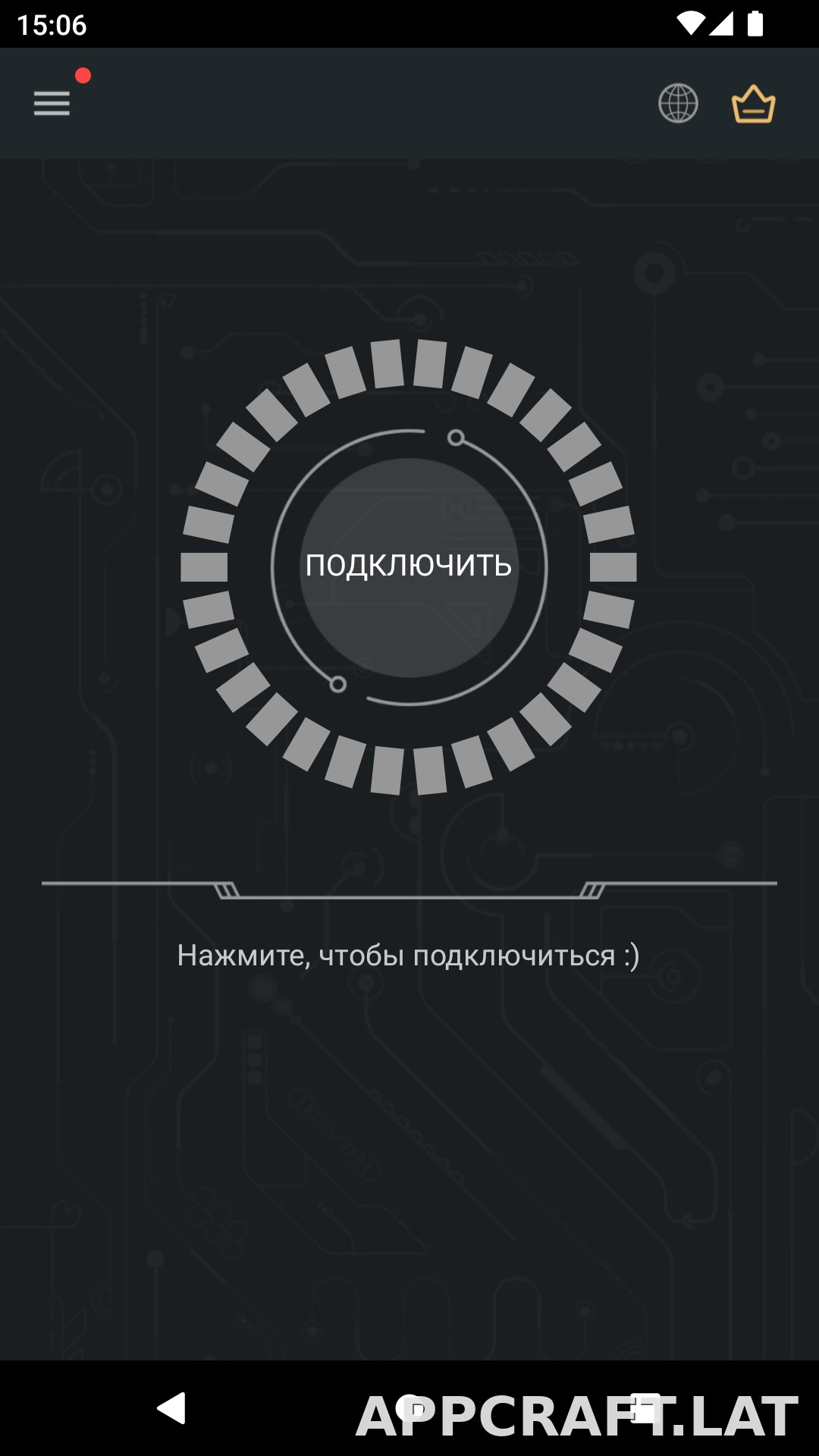 Secure скриншот 1