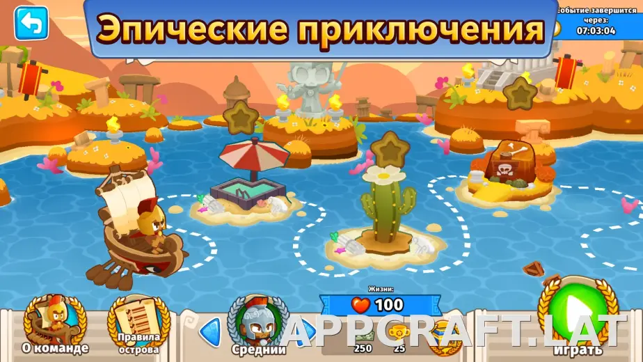 Bloons TD 6 скриншот 2