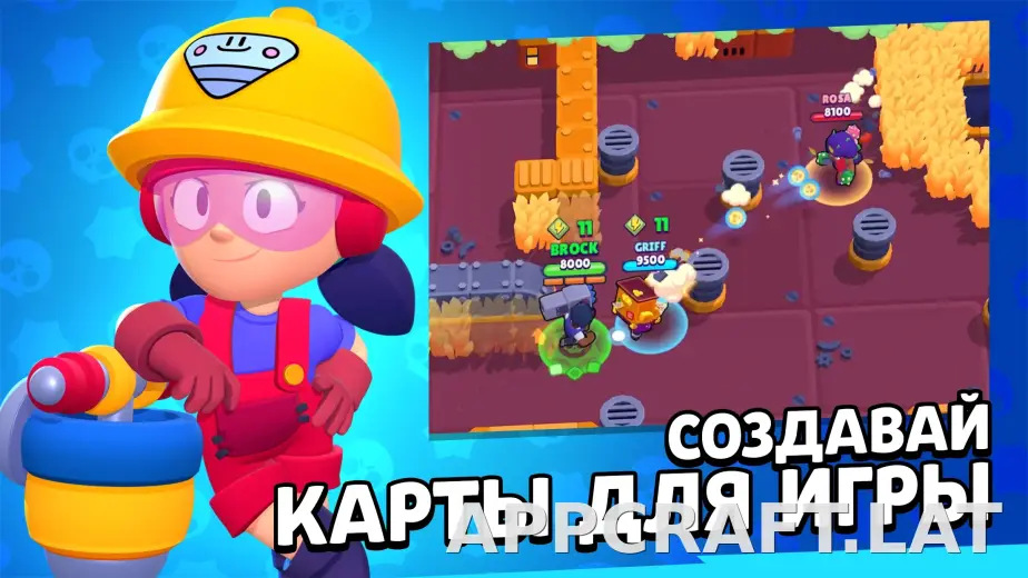 Бравл Старс скриншот 2