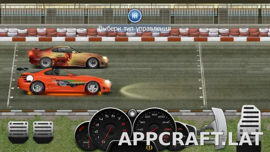 Drag Racing: Уличные гонки скриншот 2