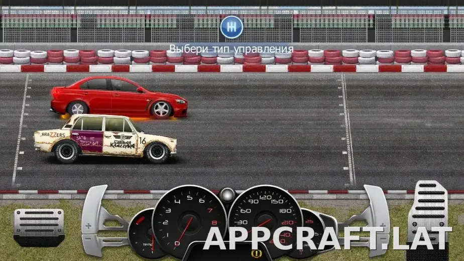 Drag Racing: Уличные гонки скриншот 4