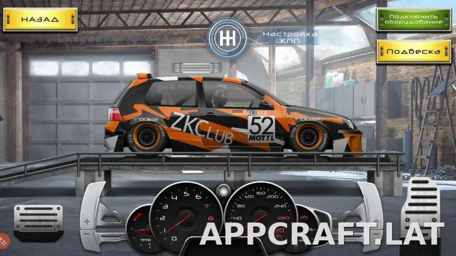 Drag Racing: Уличные гонки скриншот 5