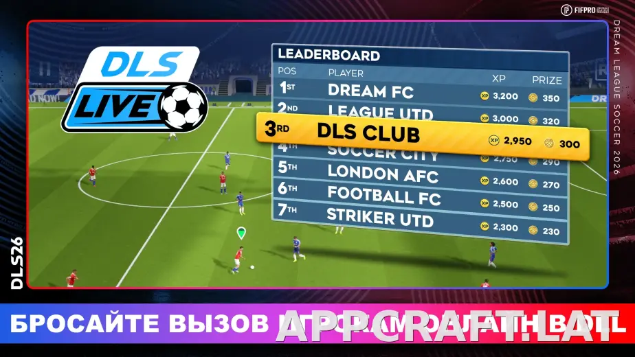 Dream League Soccer 2026 скриншот 3