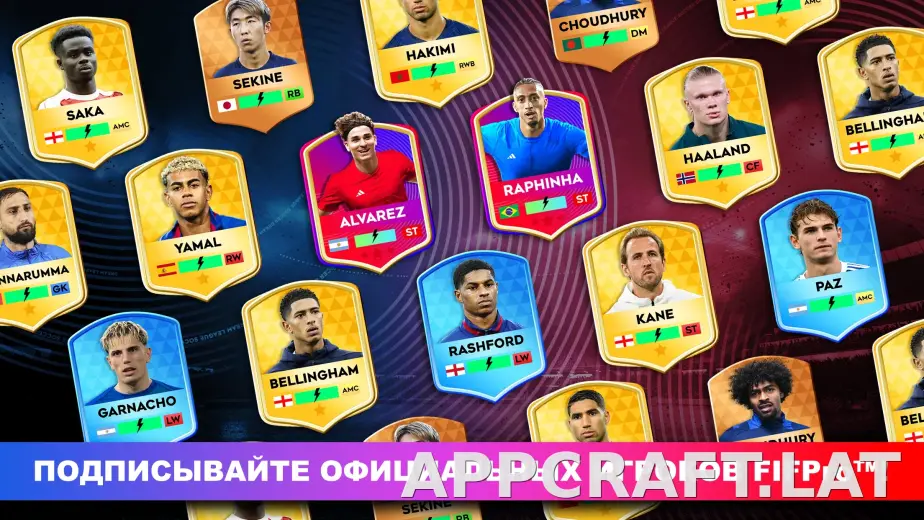 Dream League Soccer 2026 скриншот 6