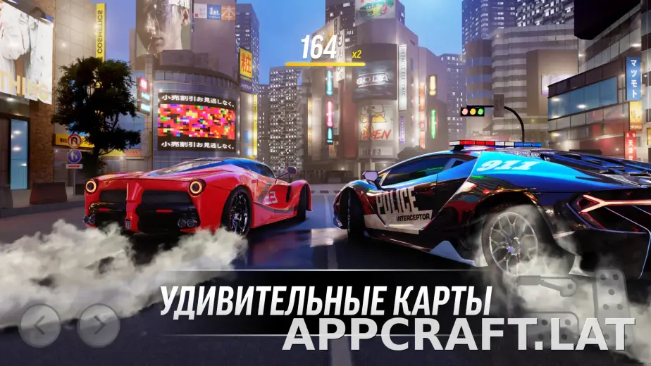 Drift Max Pro скриншот 4
