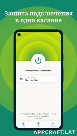 Express скриншот 1