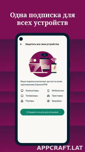 Express скриншот 4
