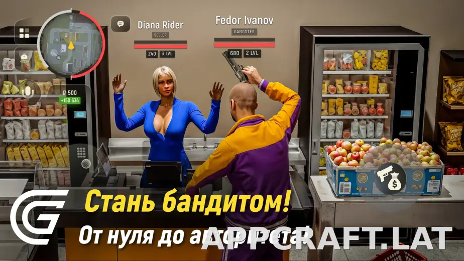 Гранд Мобайл скриншот 4