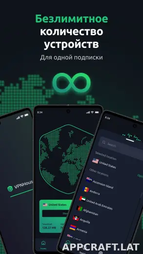House скриншот 6
