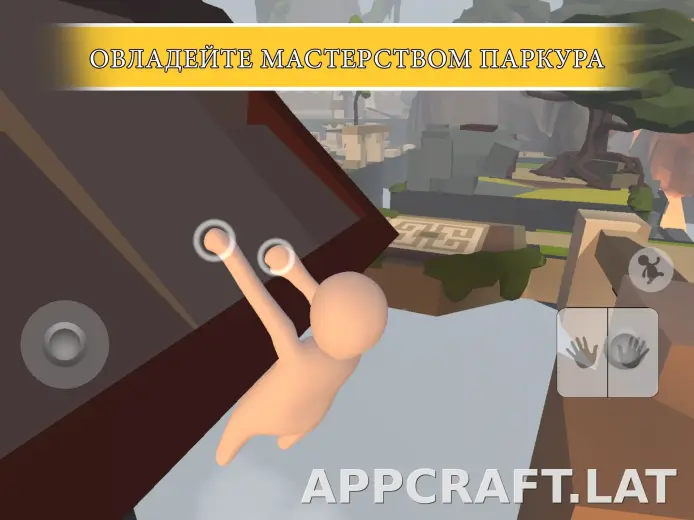 Human: Fall Flat скриншот 3
