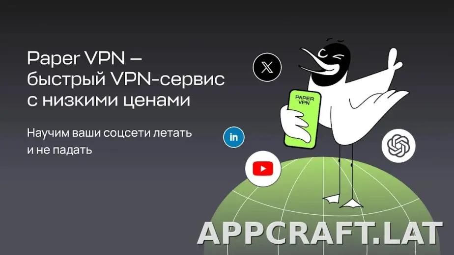 Paper скриншот 5