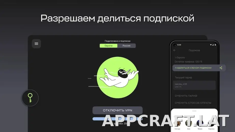 Paper скриншот 6