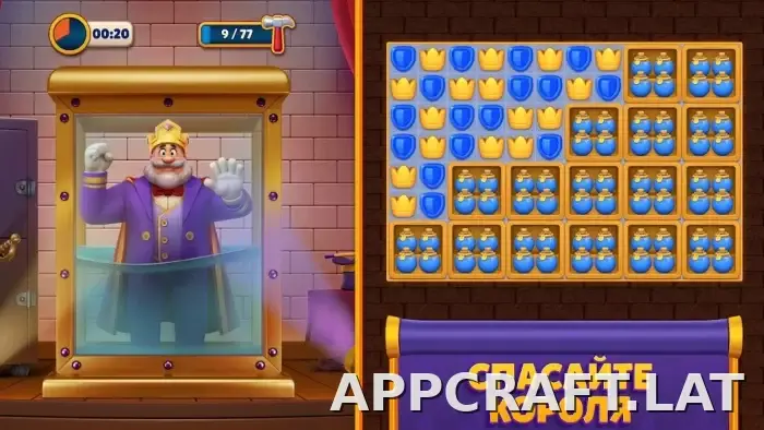 Royal Match скриншот 1