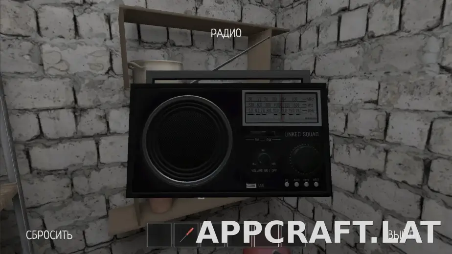 SchoolBoy Runaway скриншот 1