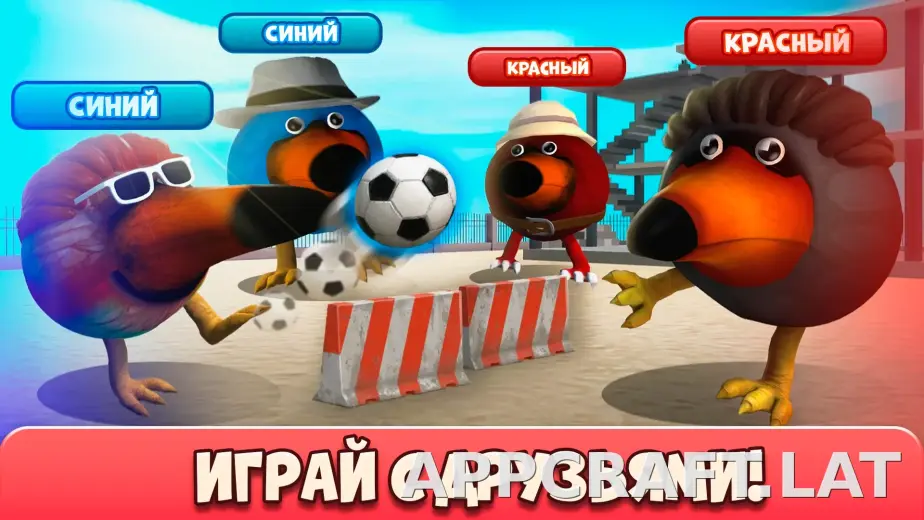 Скебоб Ган скриншот 2
