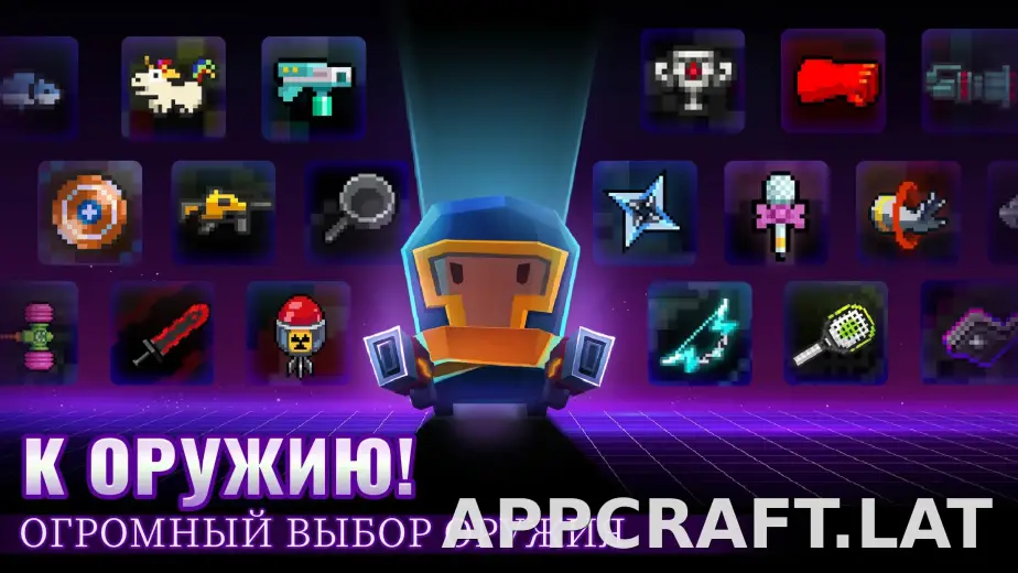 Soul Knight скриншот 5