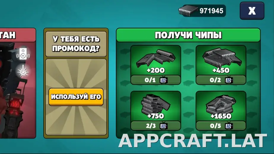 Toilet Agents скриншот 3