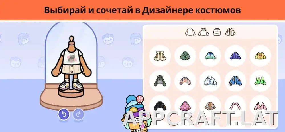 Тока Бока скриншот 4