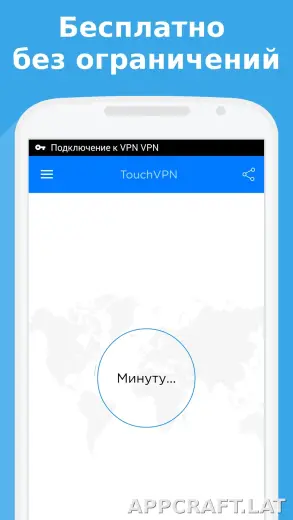 Touch скриншот 1
